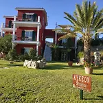 Kykeon Apartman